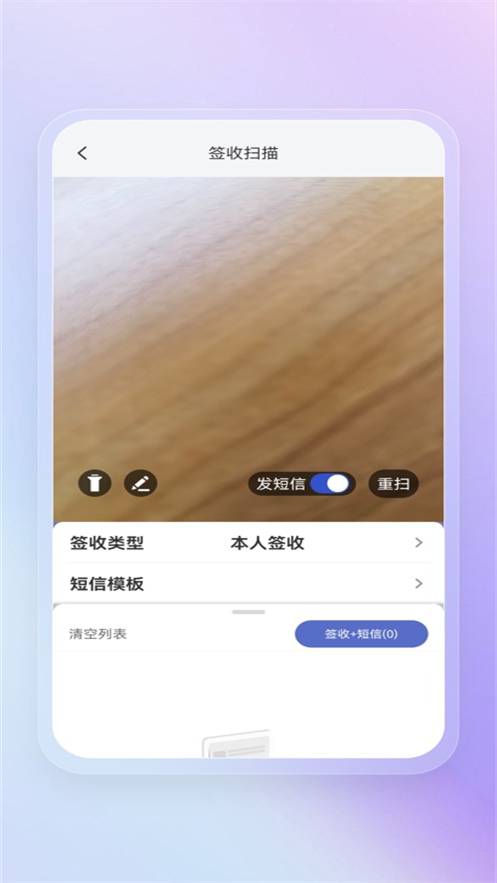 兔喜共配
