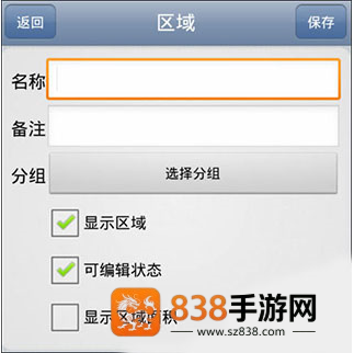 奥维互动地图图层下载