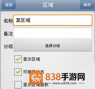 奥维互动地图图层下载