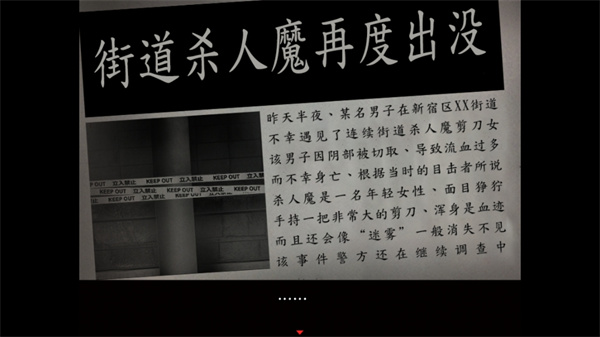 死期欲3