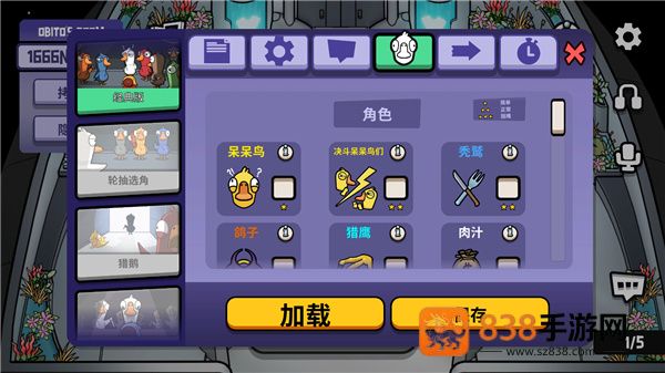 鹅鸭杀国服手游(鹅鸭杀（TapTap测试版）)