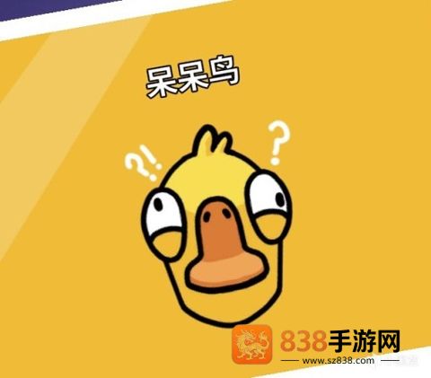 鹅鸭杀国服手游(鹅鸭杀（TapTap测试版）)