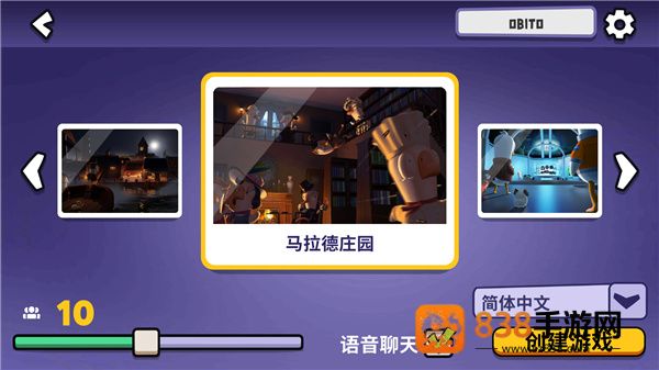 鹅鸭杀国服手游(鹅鸭杀（TapTap测试版）)