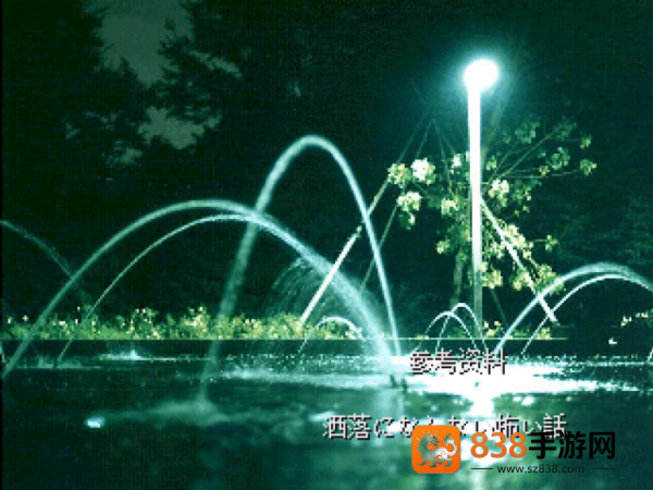 怪异症候群2汉化版