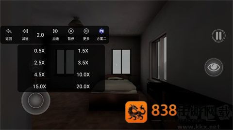 恐海症游戏(Backrooms Thalassophobia安装器)