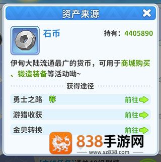 最后的原始人九游版下载