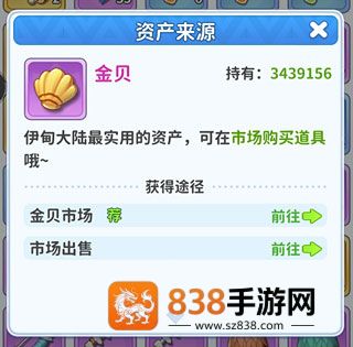 最后的原始人九游版下载