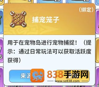 最后的原始人九游版下载