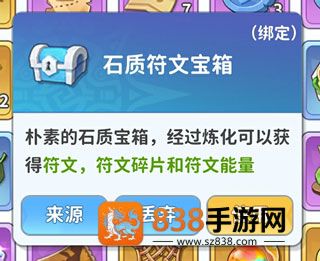 最后的原始人九游版下载