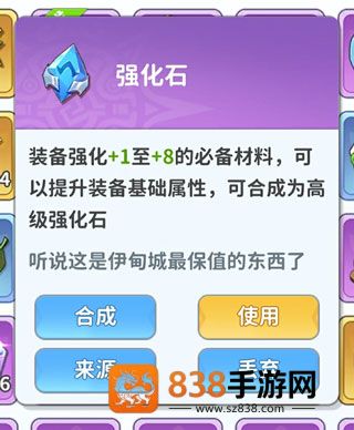 最后的原始人九游版下载