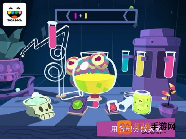 托卡神秘屋app下载(Toca Mystery)