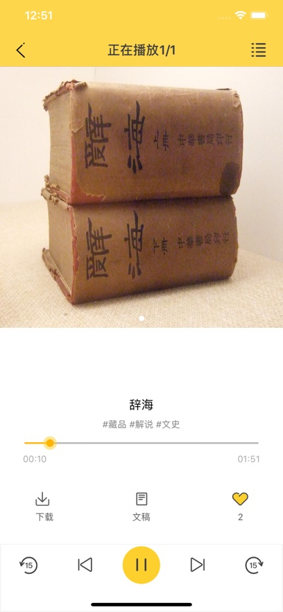 上海市青少年文化地图