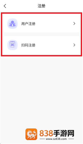 冷热通下载