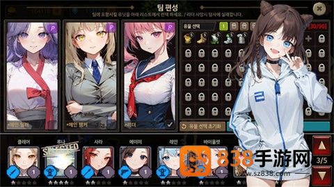 地下城与公主3中文版