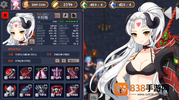 地下城与公主3中文版