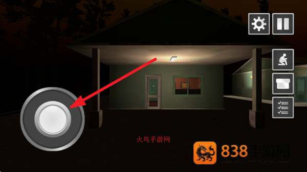昨晚轮班中文版下载
