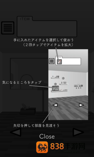 魔法的颜料游戏下载(MasicPaint)