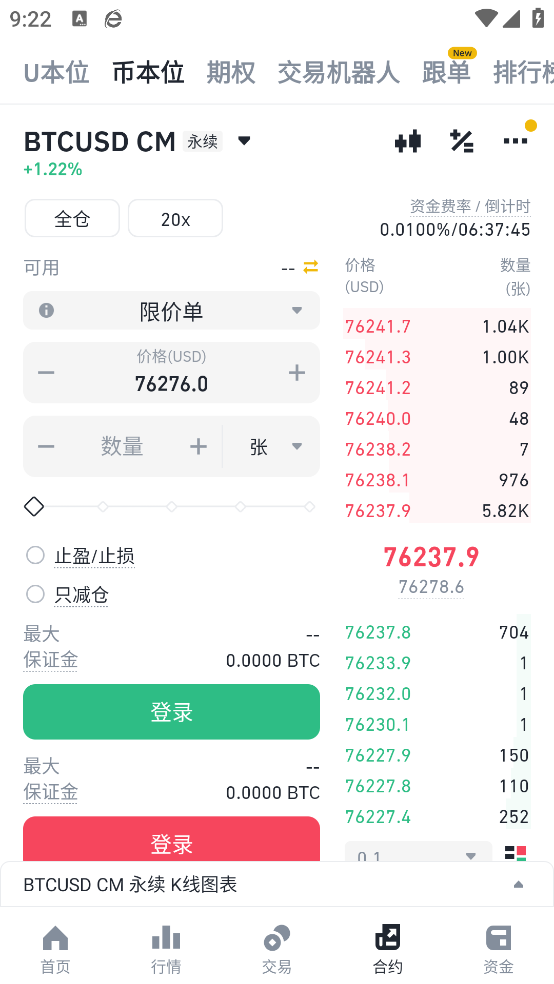 binance交易所