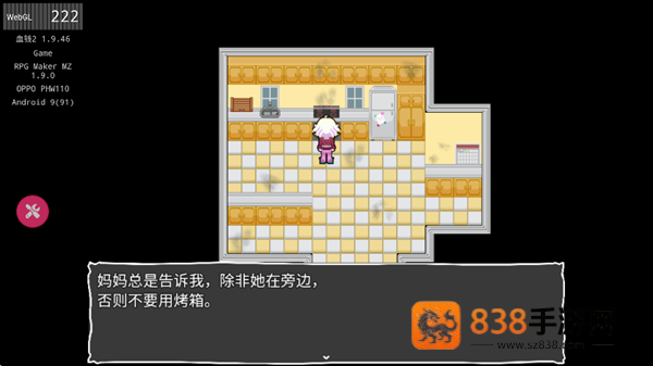 地下室的秘密手机版下载