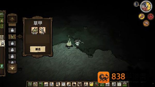 饥荒1.30爆改版(ShipWrecked)