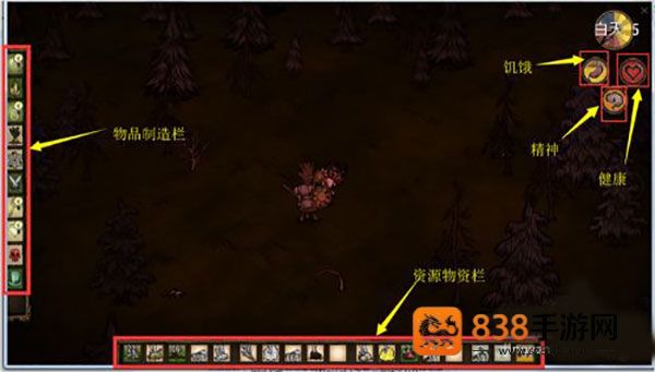 饥荒1.30爆改版(ShipWrecked)