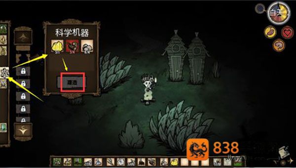 饥荒1.30爆改版(ShipWrecked)