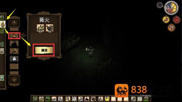饥荒1.30爆改版(ShipWrecked)