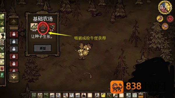 饥荒1.30爆改版(ShipWrecked)