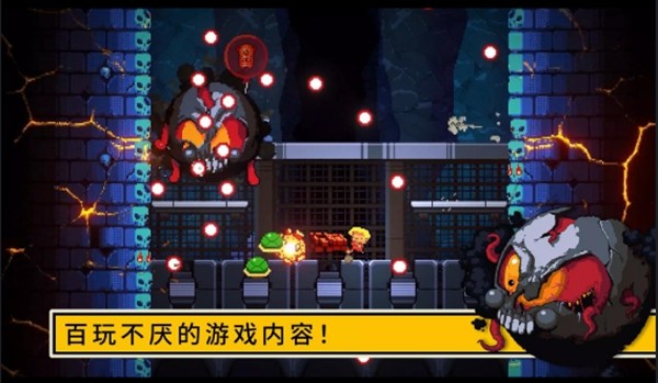 逃出地牢