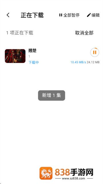 顾我追剧纯净版