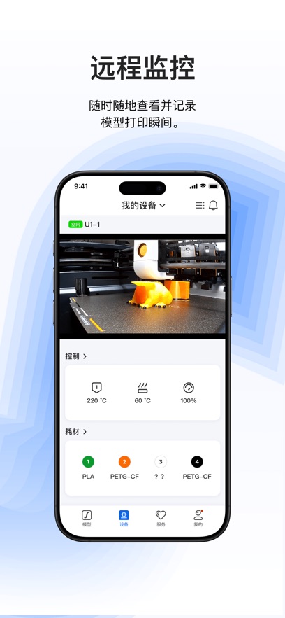 Snapmaker