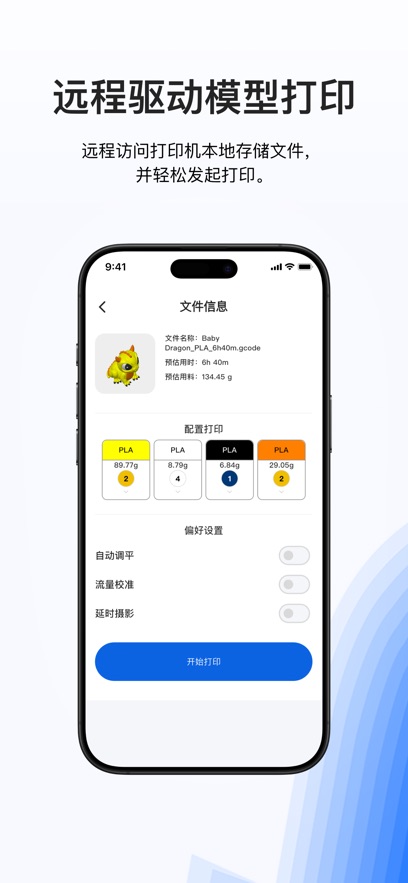 Snapmaker