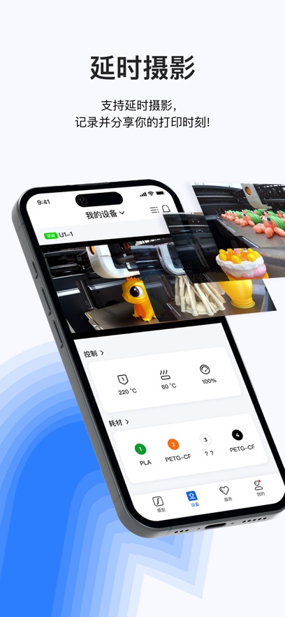 Snapmaker
