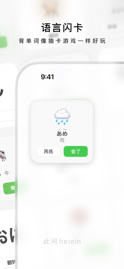 此间