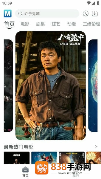喵呜追剧经典韩剧