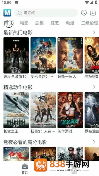 喵呜追剧经典韩剧
