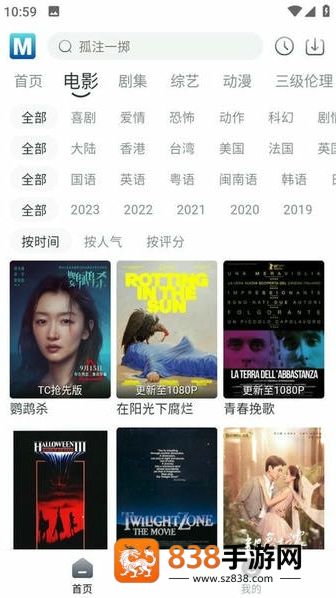 喵呜追剧经典韩剧