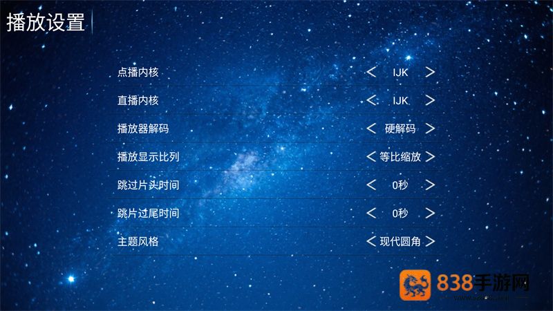 长城影院tv版