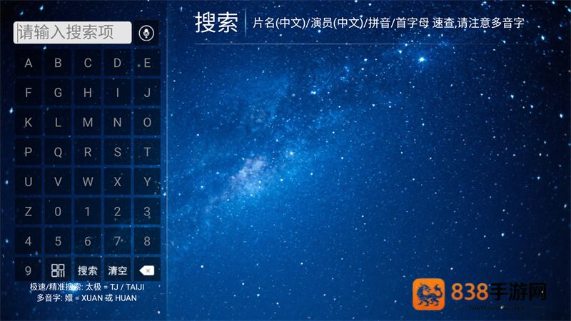 长城影院tv版