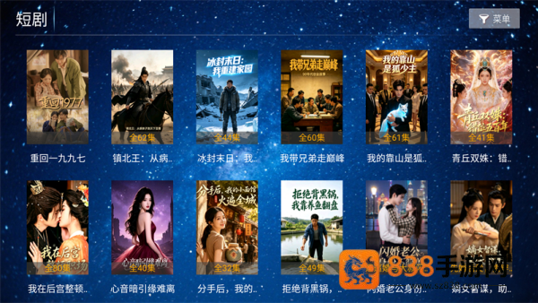 长城影院tv版