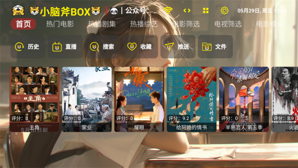 小脑斧影视