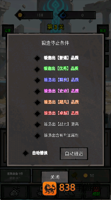 一个人的战意游戏