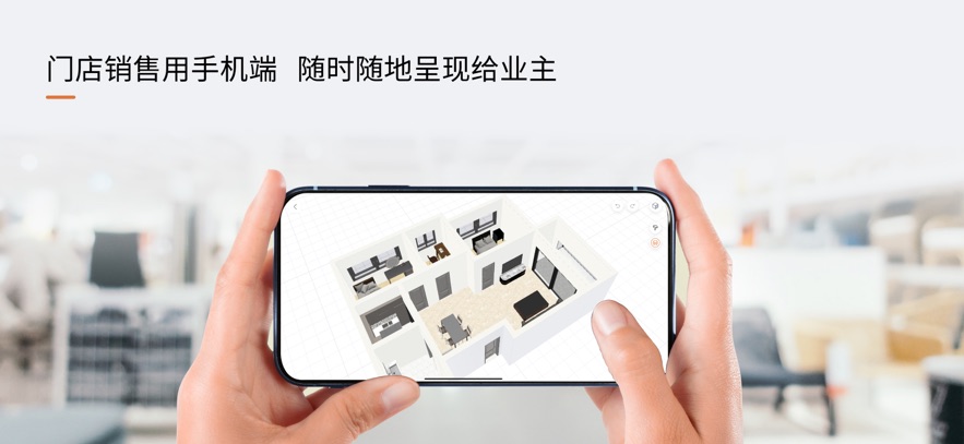 福昕智装