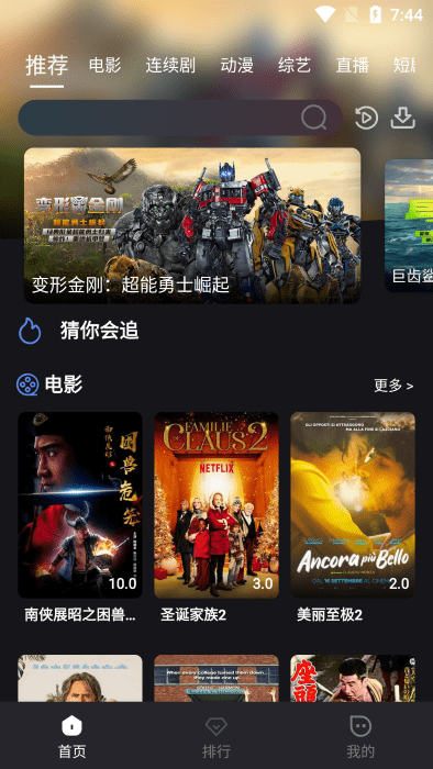 cc影视