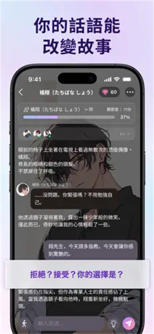mimel