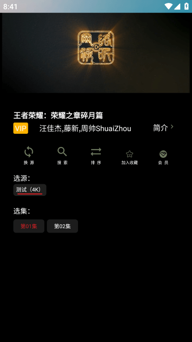 独行影视