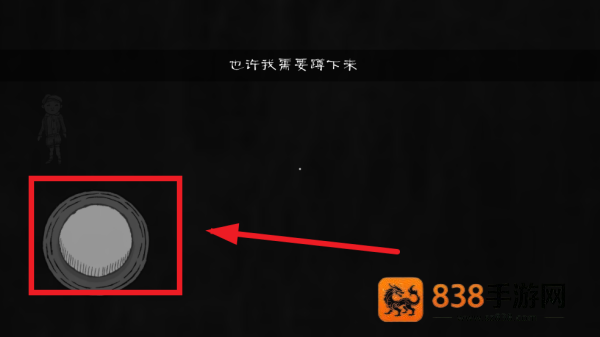 邪恶怪物手游(Evil Monster)