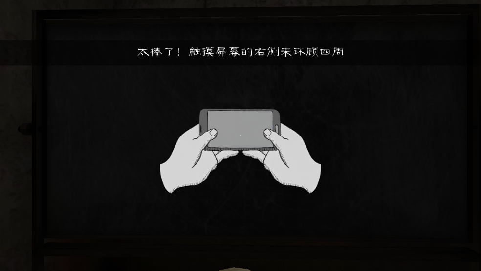 邪恶怪物手游