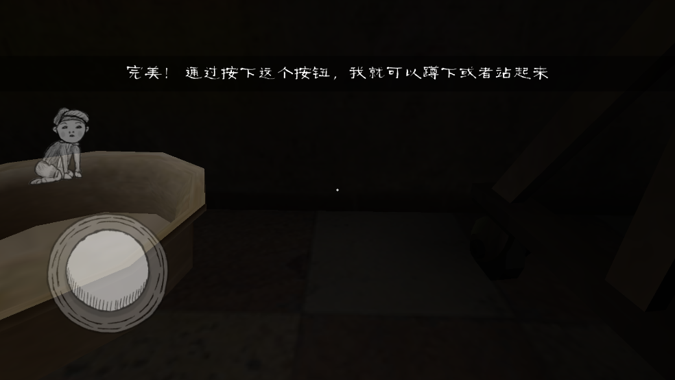 邪恶怪物手游
