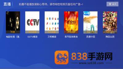 若惜影视tv版最新版